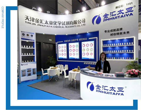 公司简介配图.png